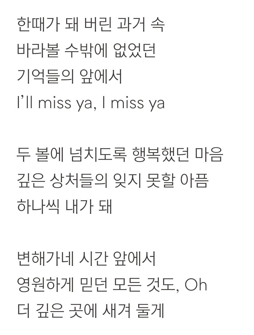 lostspring_0525's tweet photo. 포카 정리하다가 포엣아 민호 포카 문구가 눈에 들어왔는데 천리길 가사가 떠올라서 한 번 더 들음 https://t.co/N0Mjn9kkZl