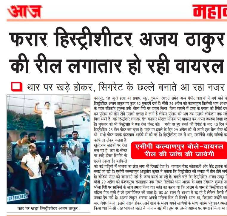 sima4bihar's tweet photo. @Uppolice @uppstf @UPGovt @CMOfficeUP @ChiefSecyUP @homeupgov https://t.co/EZYP8NyUXq
