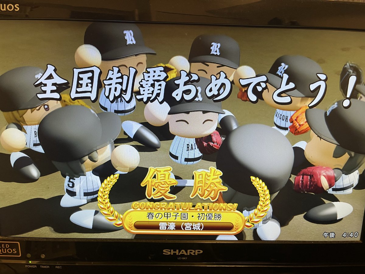 saiki0605's tweet photo. 大魔神佐々木と赤ゴジラ嶋でスタートした栄冠ナイン、まさかの一年目春甲子園優勝したwww https://t.co/mN6A32jkTq