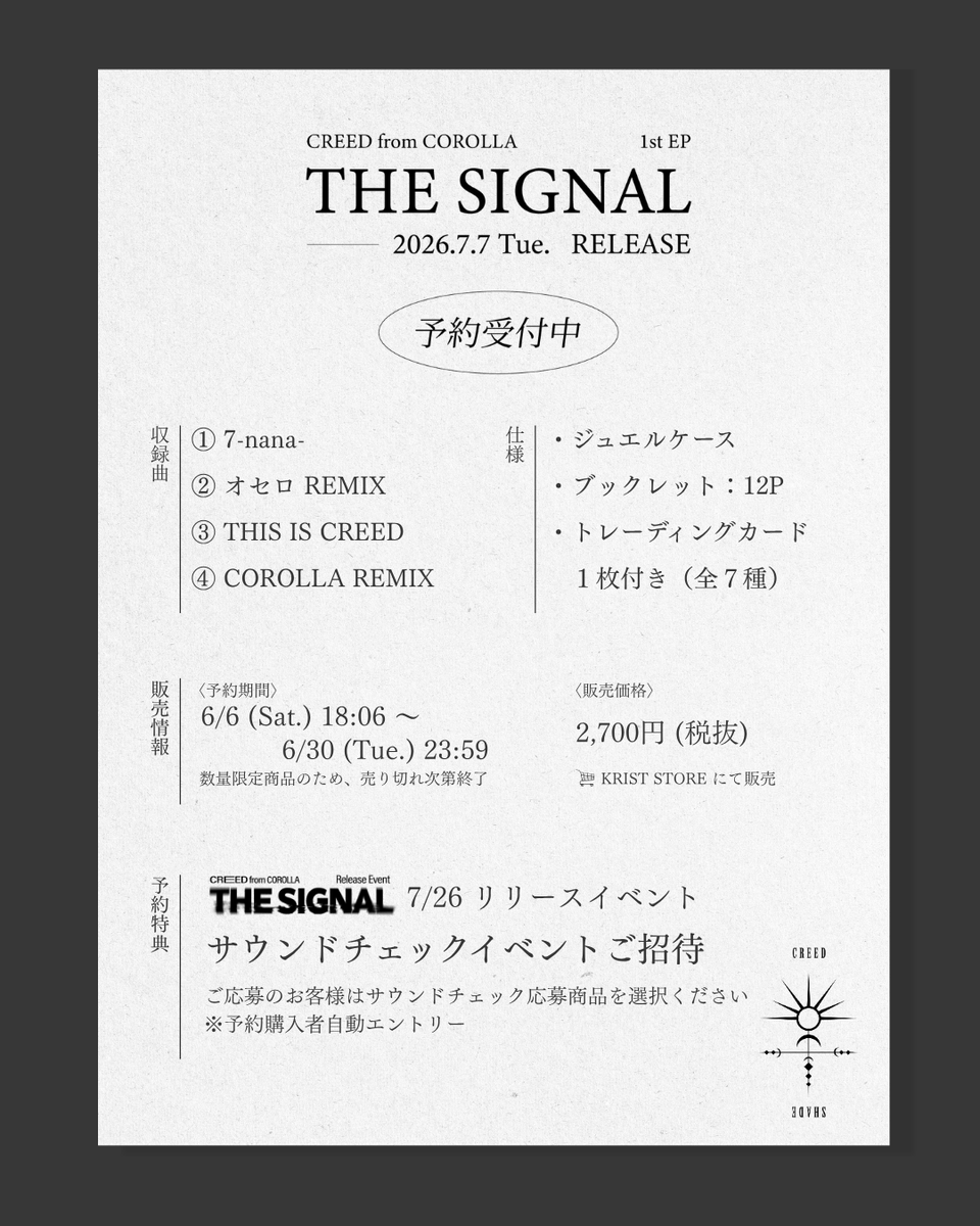 にゃおさま (@sama_nyao) / Posts / X