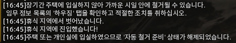 tae_game_'s tweet photo. 앙나 오랜만이긔~!!! https://t.co/GACWvYtVVE
