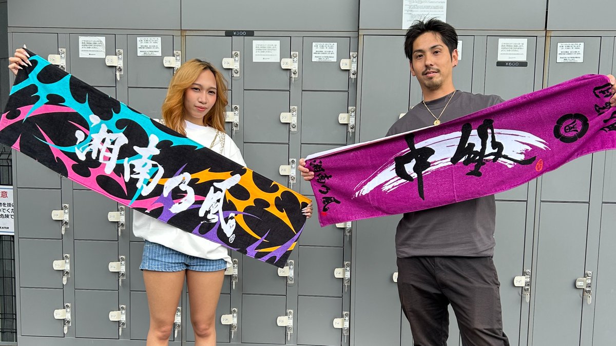 軍団伝説＠ 6/11(木)東京FINAL】 継続年数によって絵柄が変化する