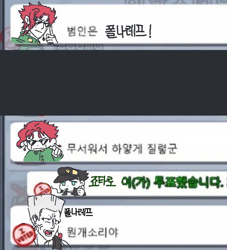 jj_jyo6i's tweet photo. #jjba https://t.co/fbLXJ5YYDA