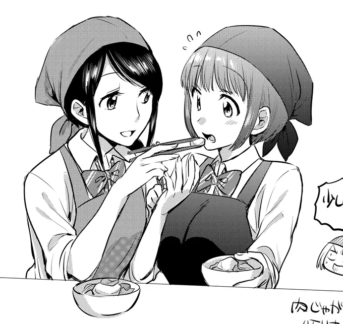 skeb納品しました!
ありがとうございます♪

https://t.co/RAel9mYanc 