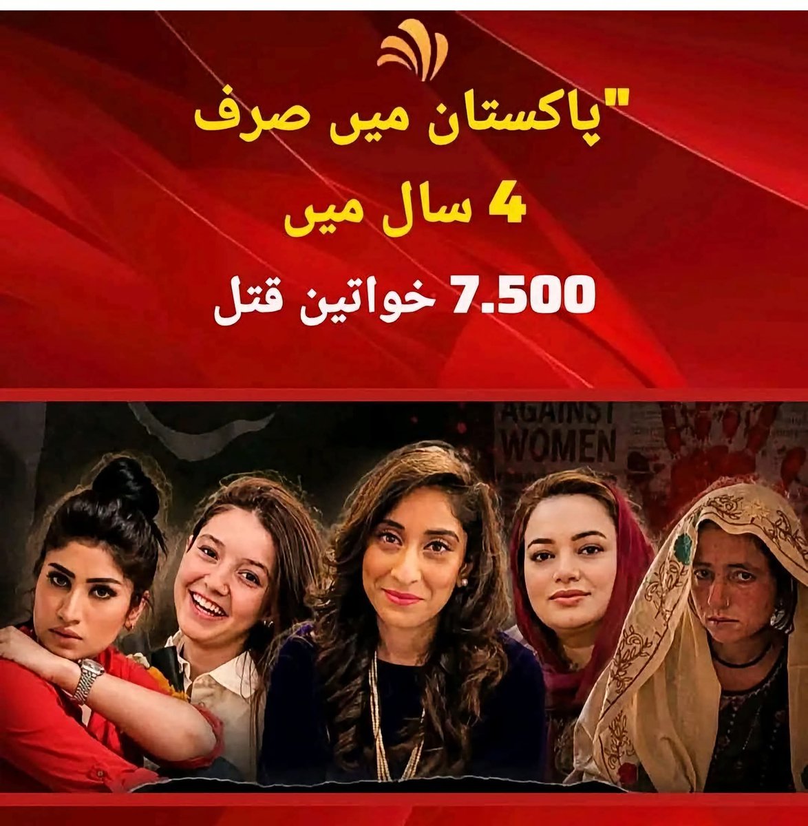 2222hollywood's tweet photo. پاکستان خواتین کے لیے دوزخ ہے ۔خواتین کی خرید و فروخت پر کویی پابندی نہین ۔اکثریت خواتین کی شادی ۔باپوں کی مرضی سے ہوتی ہے ۔اور اگر کویی باغی لڑکی کسی کو پسند کرے ۔اسکی سزا موت ہے ۔خواتین کا قتل اکثر معاف ہو جاتا ہے ۔بھایی قتل کرتا ہے ۔باپ معاف کر تا ہے ۔قانون انصاف کرتا ہے https://t.co/SewKZHhRUE