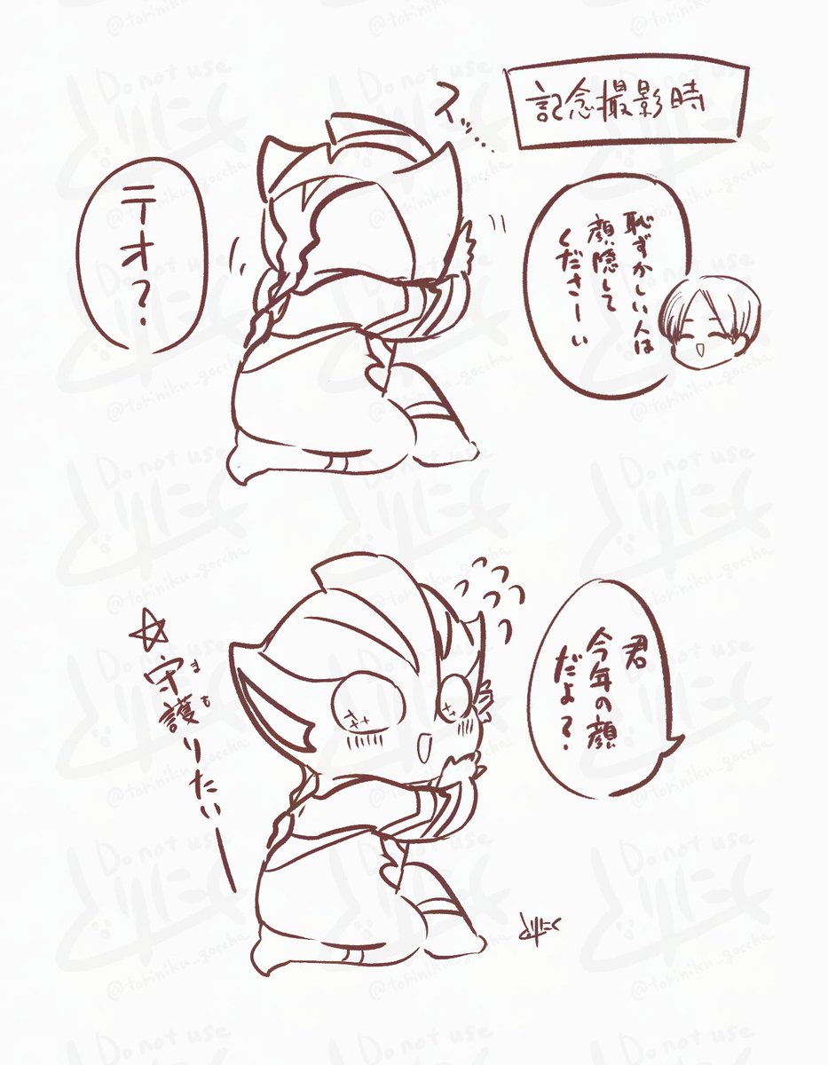 toriniku_goccha's tweet photo. 記念撮影で小ボケかますテオくんの可愛さを一生語り継いでいきたい
#ウルトラマンML2026
#ウルトラマンML https://t.co/3CrsLlHm1C