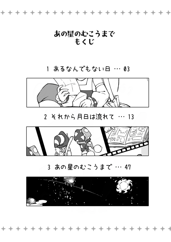 黒毛玉+α tweet media