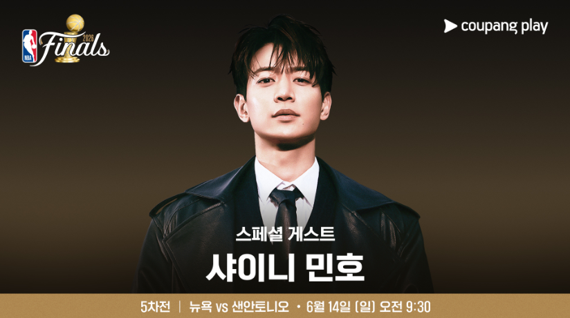 choiminho_hub's tweet photo. #Minho solo activities since June (some you will never know from SHINee's official pages🙃)

- LG Thailand (6/9), LG Vietnam (6/10), LG Indonesia (6/24)
- Rising Eagle games in Korea (6/13, 6/20, 6/28)
- NBA commentary (6/14)
- Sportsix ambassadorship
- Weekly Mingtube https://t.co/iwG9nP0bZE
