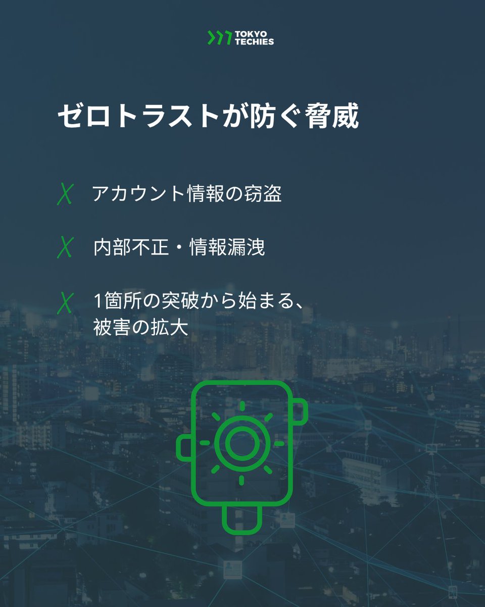 TokyoTechies's tweet photo. https://t.co/UJltXy0mAn