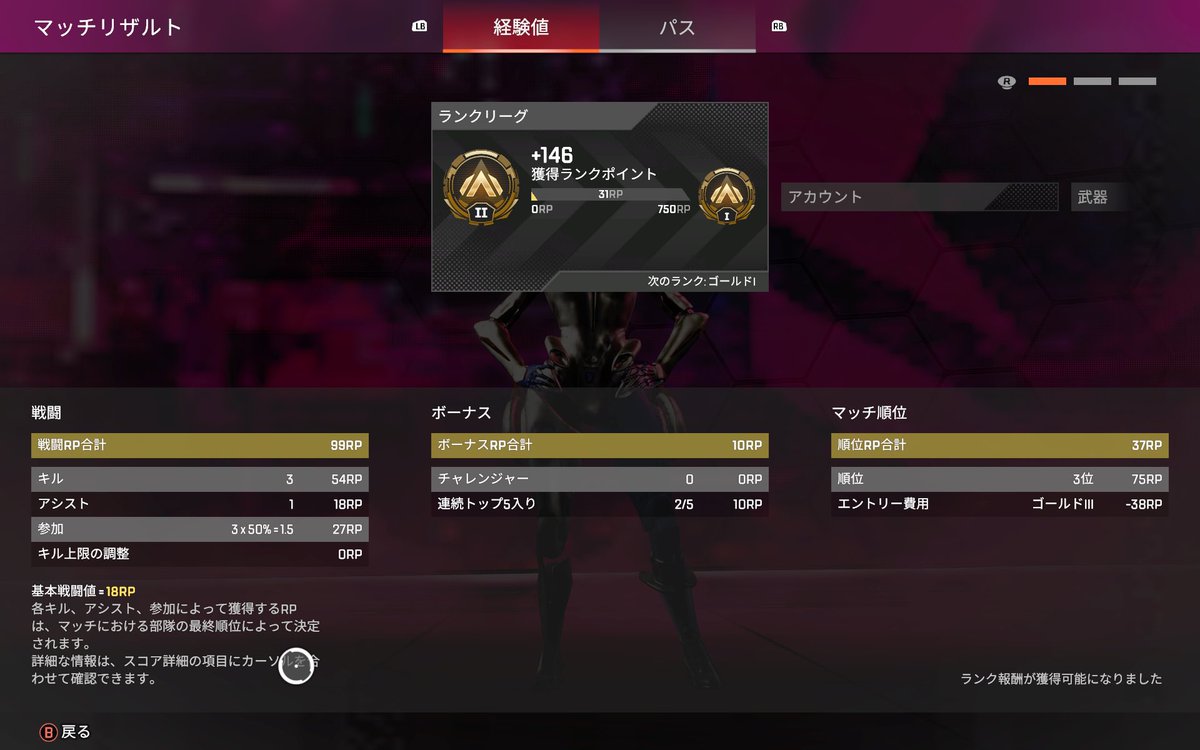 Emperor__sub's tweet photo. 初めてゴル2きた https://t.co/jSsbdFLTRi