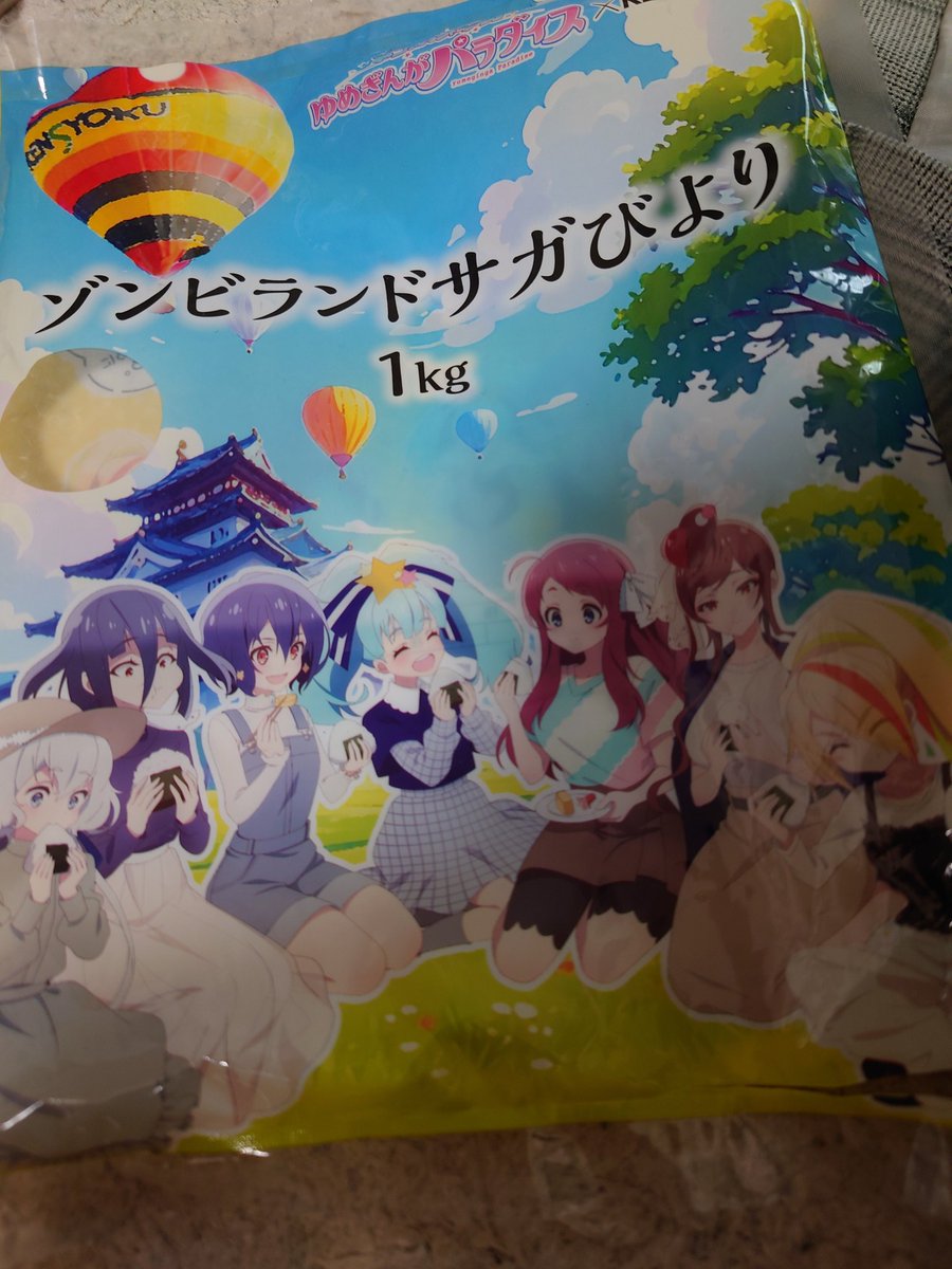 本日からこちら！！
