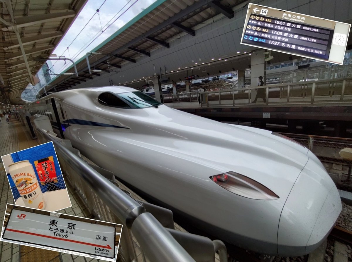 take_3_osaka's tweet photo. 大阪帰ろ 🍻ε-(´∀｀*)ﾎｯ🍺

🚅  🚅  🚅  🚅   🚃  🚃
#埼玉ランチ https://t.co/uUDEQBboaw