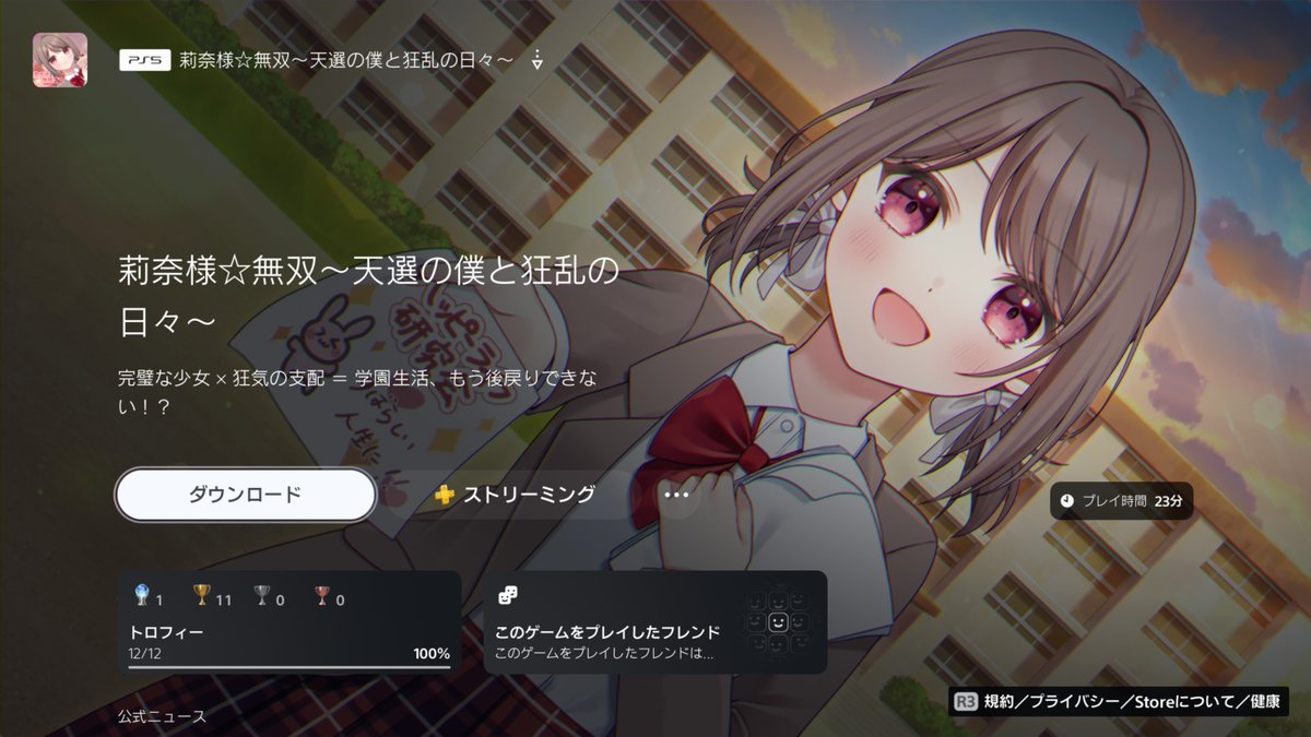 yozu1113's tweet photo. 詳細②

Scarlet Wolf
→ 死と隣り合わせのカクレンボ、、、がテーマのビジュアルノベル

Simulacra
→ 拾ッたスマホは行方不明の女性のものだッた！、、、から始まるインタラクティブムービーゲーム
なお、某美人共とアレコレするのと違ッてジャンルはホラーよ？？？

#PS5Share https://t.co/lEz8HHstHl
