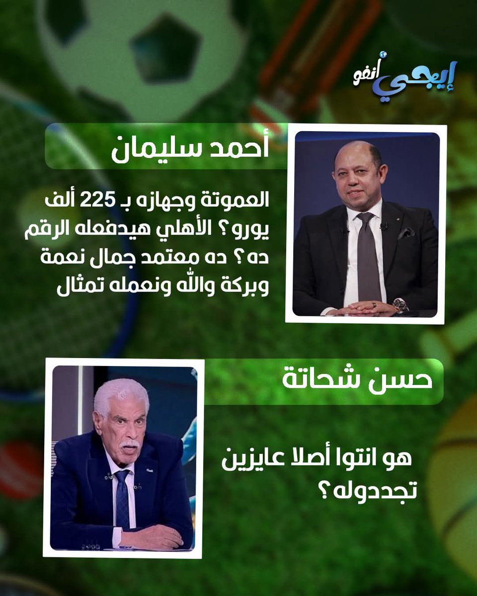 HudaRAbdo's tweet photo. @HsnAydh58549 https://t.co/0NM1KIvHtA