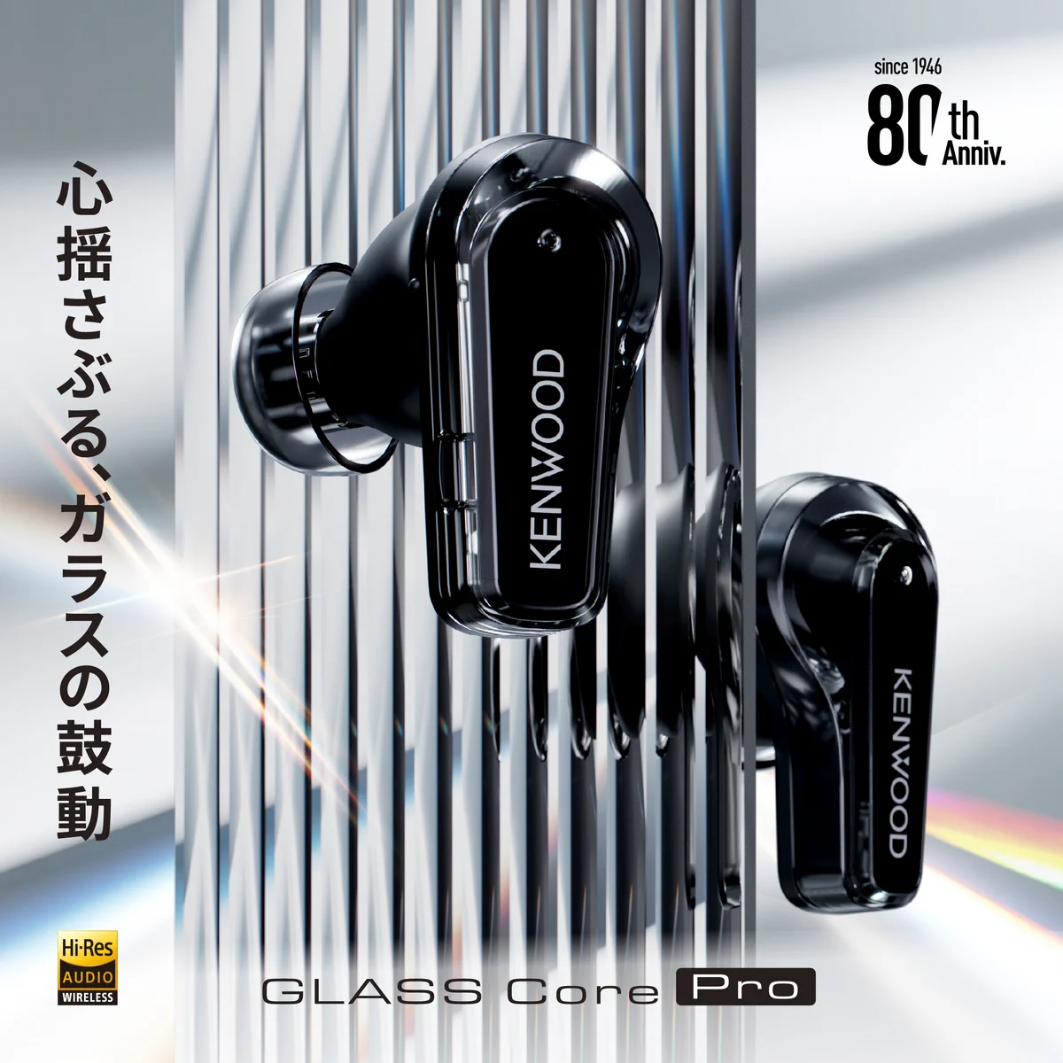 KENWOOD elec (Japan) on X: 