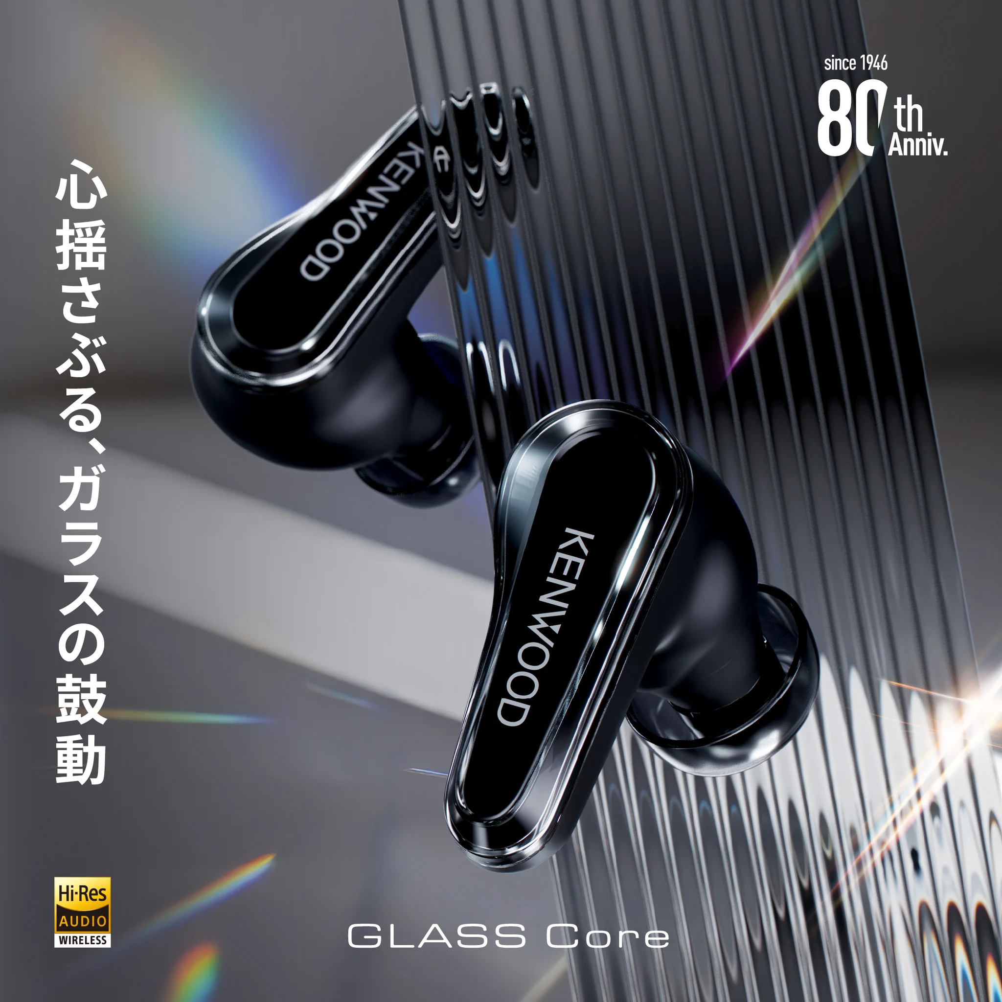 KENWOOD elec (Japan) on X: 