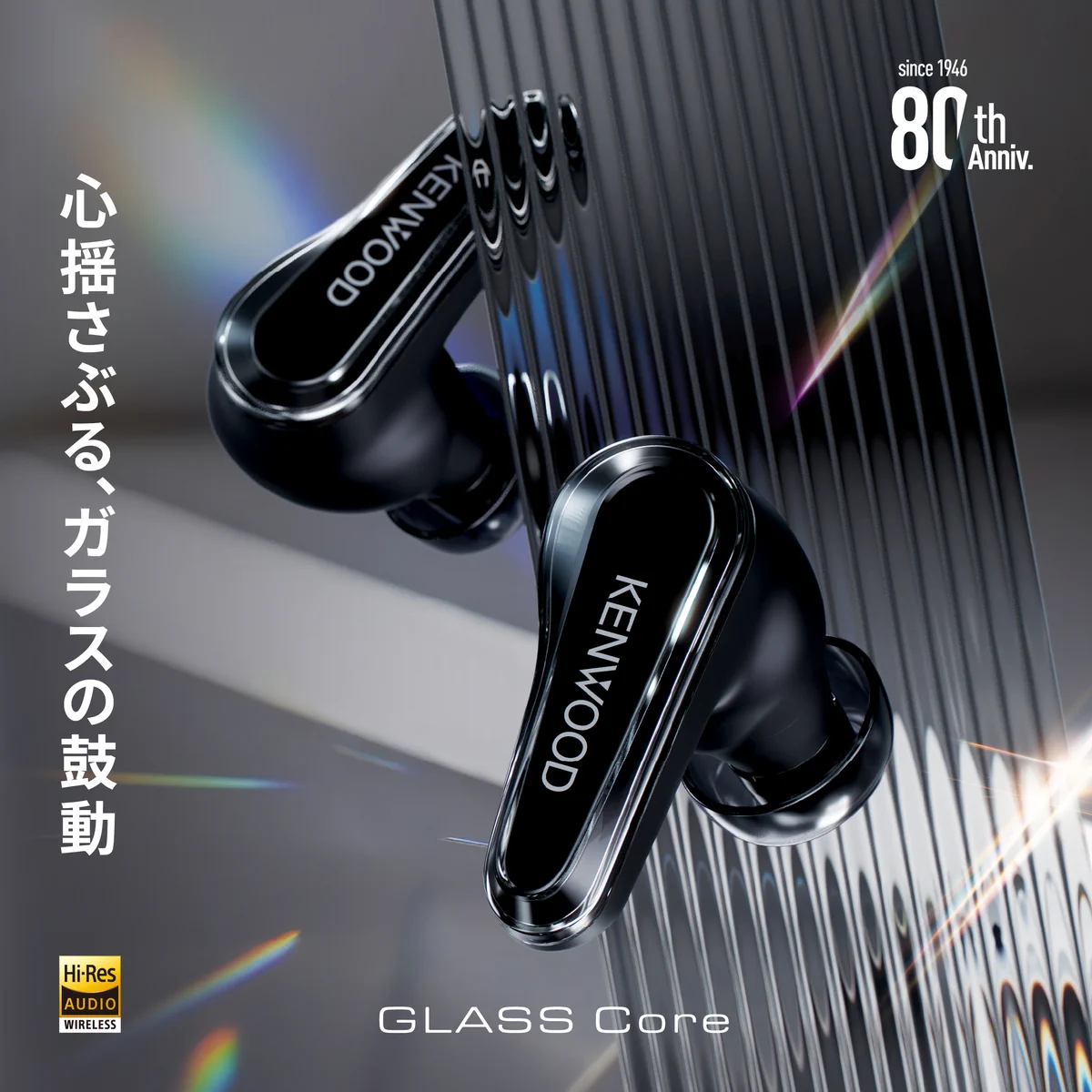 KENWOOD elec (Japan) on X: 