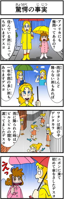 昨日と今日のトレ
早朝ジョギング7km
日中多忙で今週後半ジムをお休み
それだけじゃなんなんで

#傘の日 