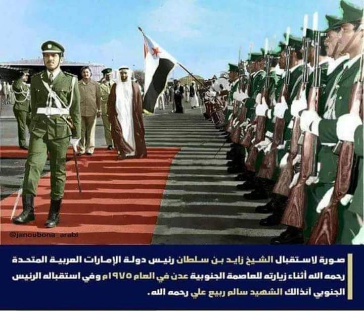 Ben_ataf's tweet photo. صورة تاريخية من #عدن قبل 50 عاماً، تجمع الأصالة والذكرى الطيبّة.
نسأل الله العلي القدير أن يرحم الشيخ زايد والرئيس سالمين ويغفر لهما ويسكنهما فسيح جناته." https://t.co/dw1mykDIU8
