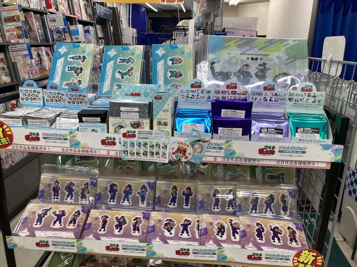 オススメ商品情報】 【＃忍たま乱太郎】 グッズ各種、好評発売中ぜよ