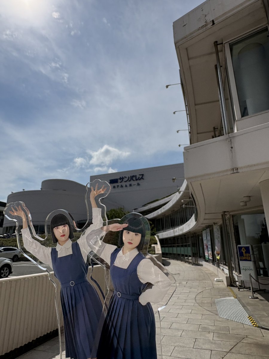 junya1751's tweet photo. 今日もPayPayドーム🏟️で広島福岡公演に向けての発声練習🗣️🗣️みなさんのライブ投稿見てると我慢出来ずにまだ早いですが訪問…🤗試合開始に遅れそうになりました😅
#アバワンマン千秋楽
#ソノノラブキック
#ナガノンクエスト
#ちびセイラ見守り隊
#WithLitterNona
#タイガースよりアバンギャルディ https://t.co/F0ez6SbbLP