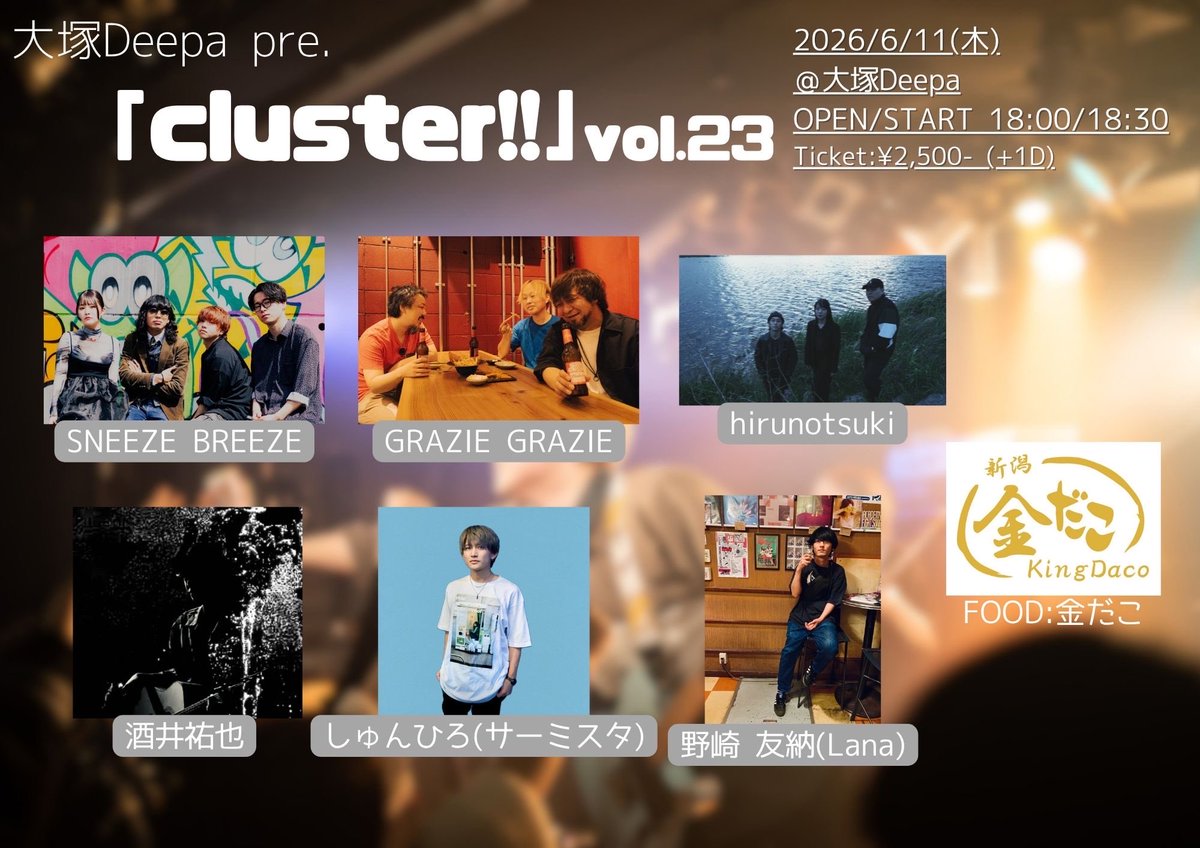 yasu_LOOM's tweet photo. 本日！ https://t.co/qDnL4tYs3l