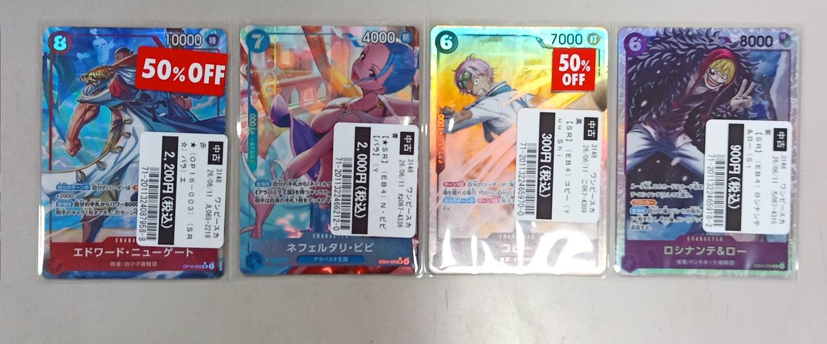 ポケモンカードゲーム ワンピースカード　遊戯王　デュエマ　まとめ売り ポケモンカード #ワンピースカード #遊戯王OCG #デュエルマスターズ