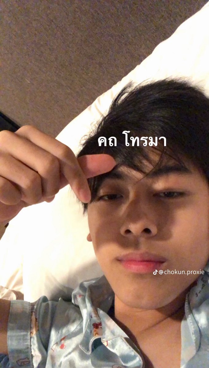 น้องกุหลาบสีเขียว คถ โทรมา tweet media