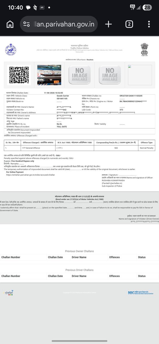AkhilChhaparia's tweet photo. @arunbothra @SubrotoSkills @Susmita4Odisha Same day, 3rd challan issued. Instead of proper traffic management, it feels like endless collection from common people. Genuine vehicle owners are being repeatedly targeted in the name of enforcement. Authorities should focus on fairness, not harassment. #Rourkela https://t.co/xmuavqI0nD