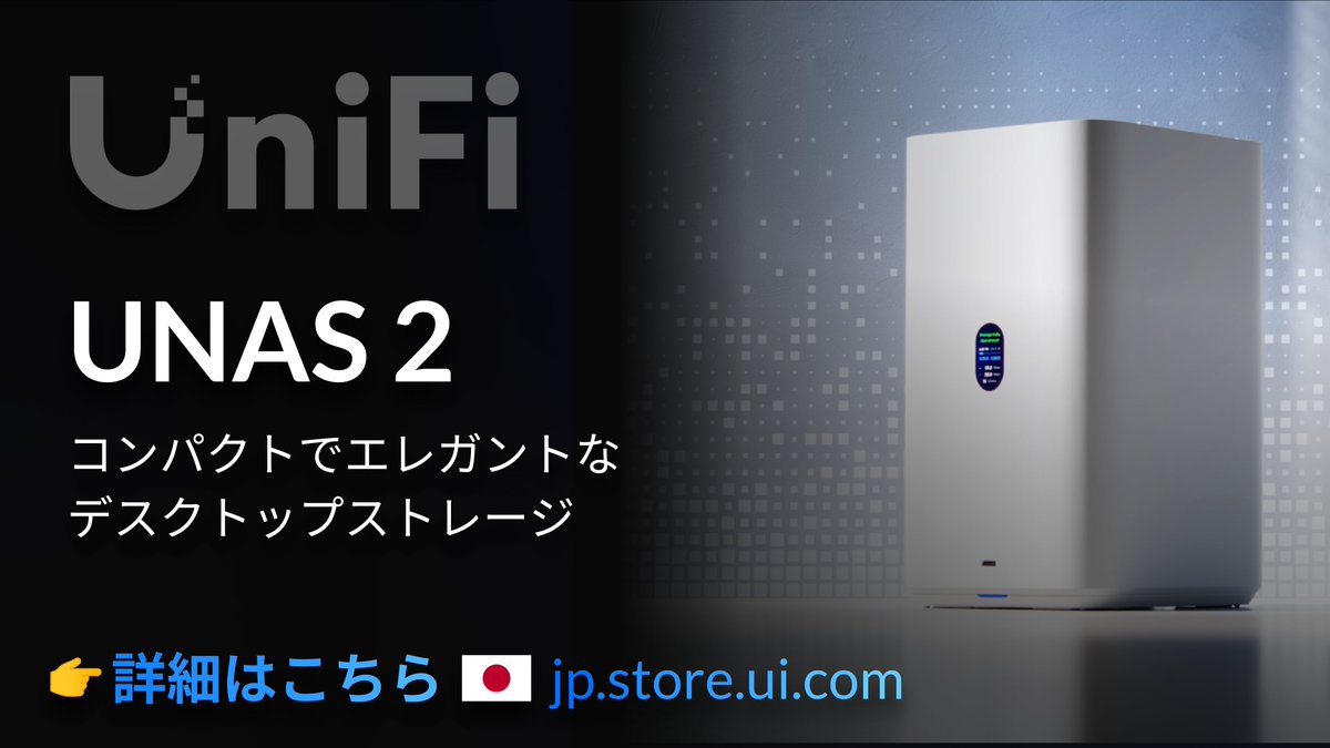 UIJapan tweet picture