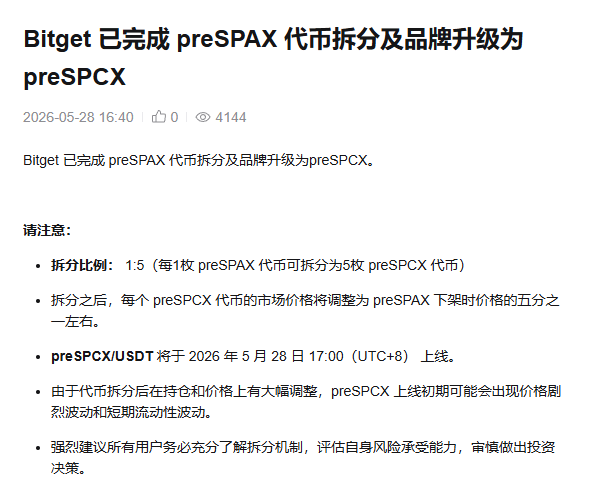 比特币总裁 tweet media