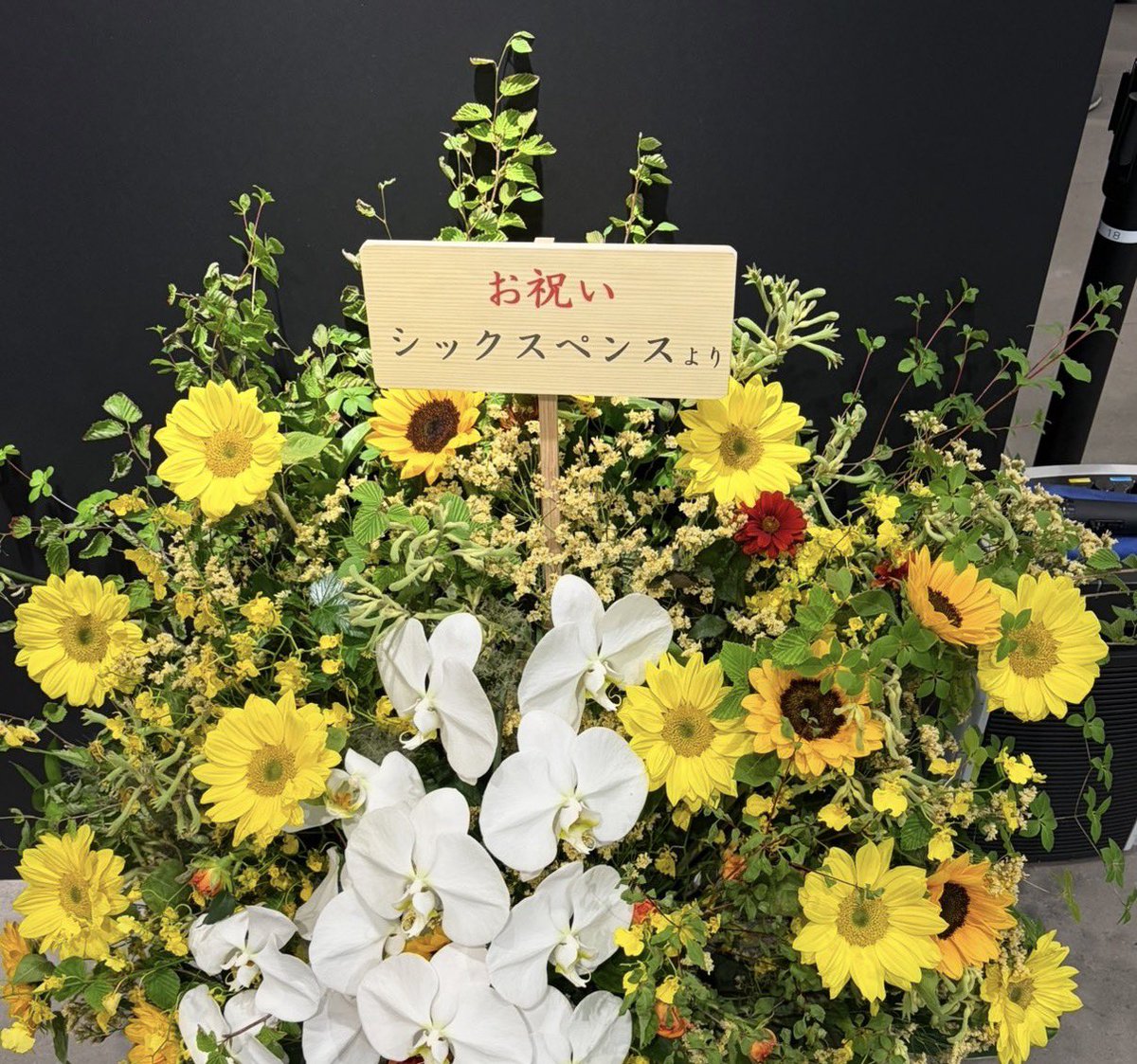 ffbe1229kan's tweet photo. 武豊展やってたのでみてきた🐎
やっぱレジェンドだなあ〜
展示も特別映像もすごく良かった✨
この前の安田記念で勝利に導いたシックスペンスからお祝いのお花が届いててわろた🤣
#武豊展 https://t.co/seMbMhcrNJ