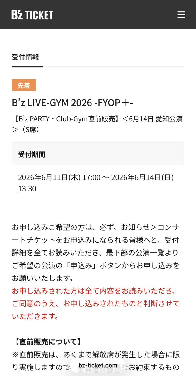 23go23's tweet photo. この日のために会社休みとって30分以上時計とにらめっこ、、、。
秒で終了チーン😭
早すぎだし。 https://t.co/KAfT9kHAG8