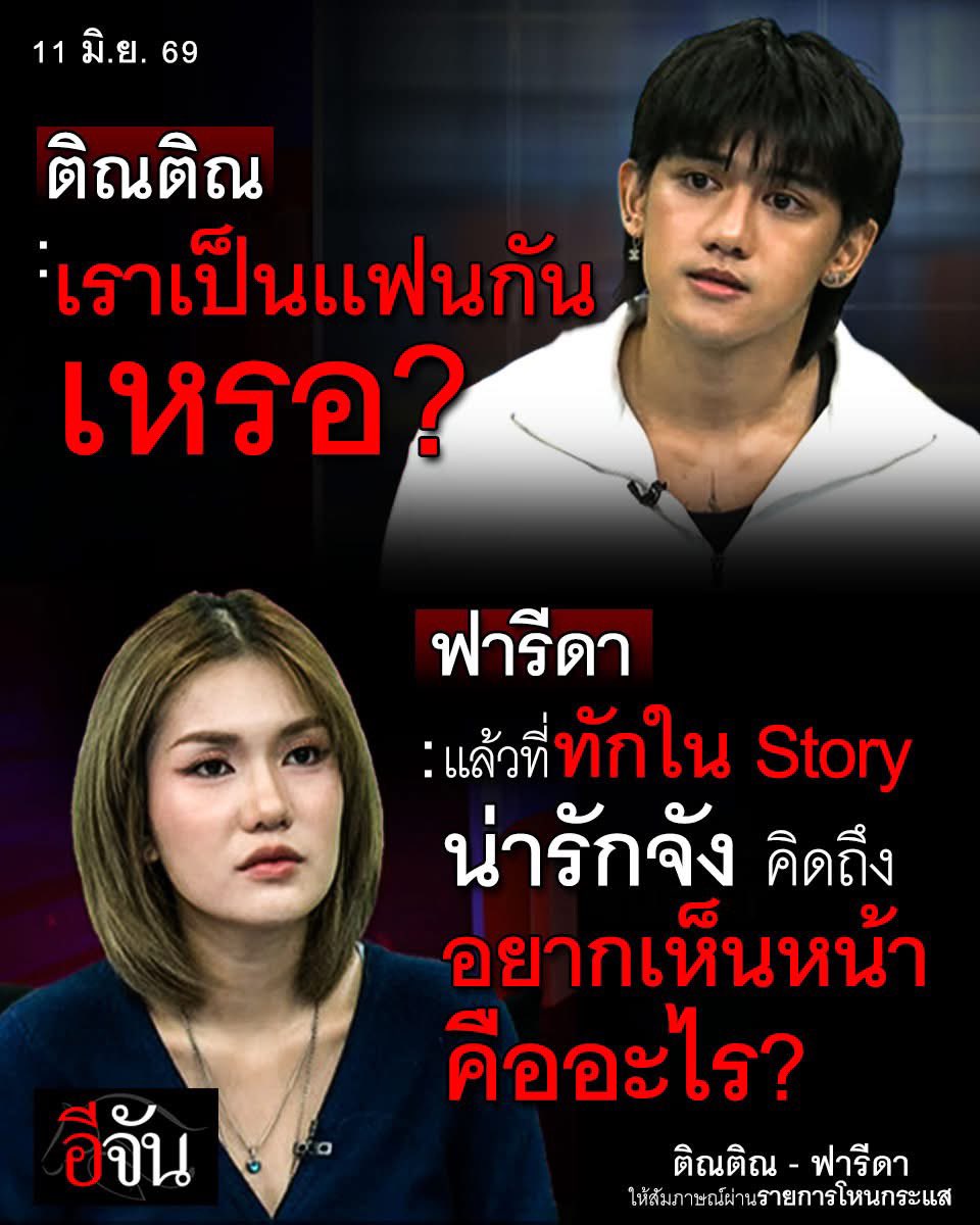 ช่างแม่ง🐰🏳️🌈 tweet media
