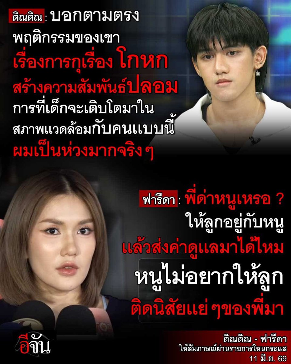 ช่างแม่ง🐰🏳️🌈 tweet media