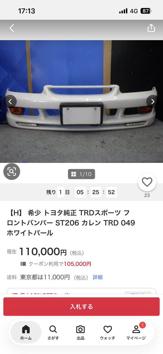 すずはや(3L2) (@cp9a_6rs) / Posts / X