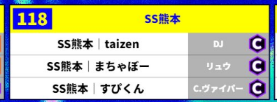 taizen_3's tweet photo. TOPすぴさんとまちゃぼーさんと出ます！！ https://t.co/wPzYvKLo5U