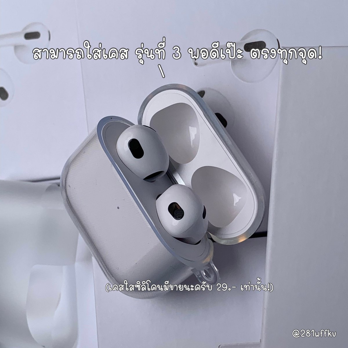 281wffkv's tweet photo. - อุปกรณ์ครบกล่อง ซีเรียลนัมเบอร์ สามารถนำไปเช็คบนเว็บไซต์ได้
- ขนาดเเละน้ำหนักของตัวเครื่องเท่ากับเครื่องศูนย์เลย สามารถใช้อุปกรณ์ร่วมได้ ( เช่น เคส,ฟิล์มป้องกันรอย เเละสายชาร์จเป็นต้น )
- ทางร้านมีประกันสินค้าให้ 30 วัน และยังคอยดูแลให้คำแนะนำตลอดอายุการใช้งาน* https://t.co/31OYt7L3yE
