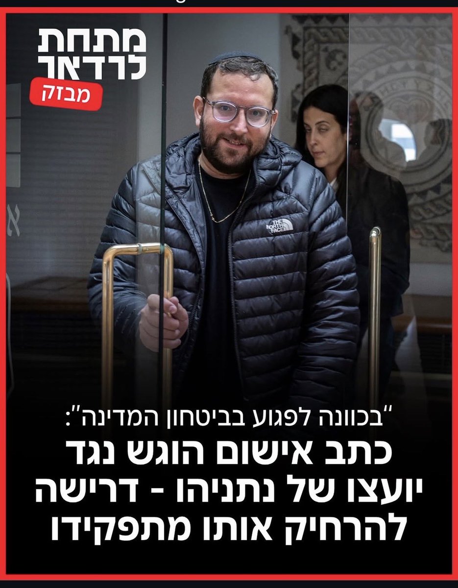 OranAdler's tweet photo. @jonatanu הכלא מחכה לך מותק https://t.co/ZCAqaJFIi9