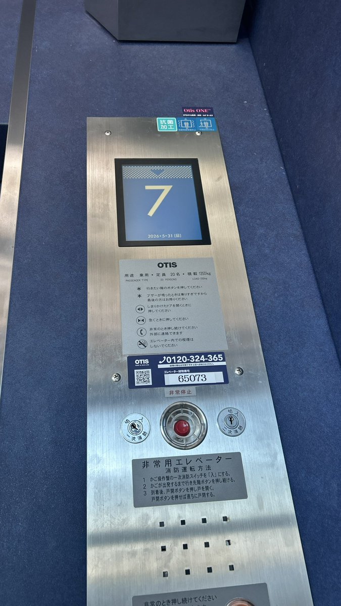 EleTetsu2020's tweet photo. 先日レインボーブリッジを徒歩で渡ってきました！
最初と最後はどちらもエレベーターだと思っていたら片方は坂道だったので驚きました笑 https://t.co/Rtk2V8gkoW
