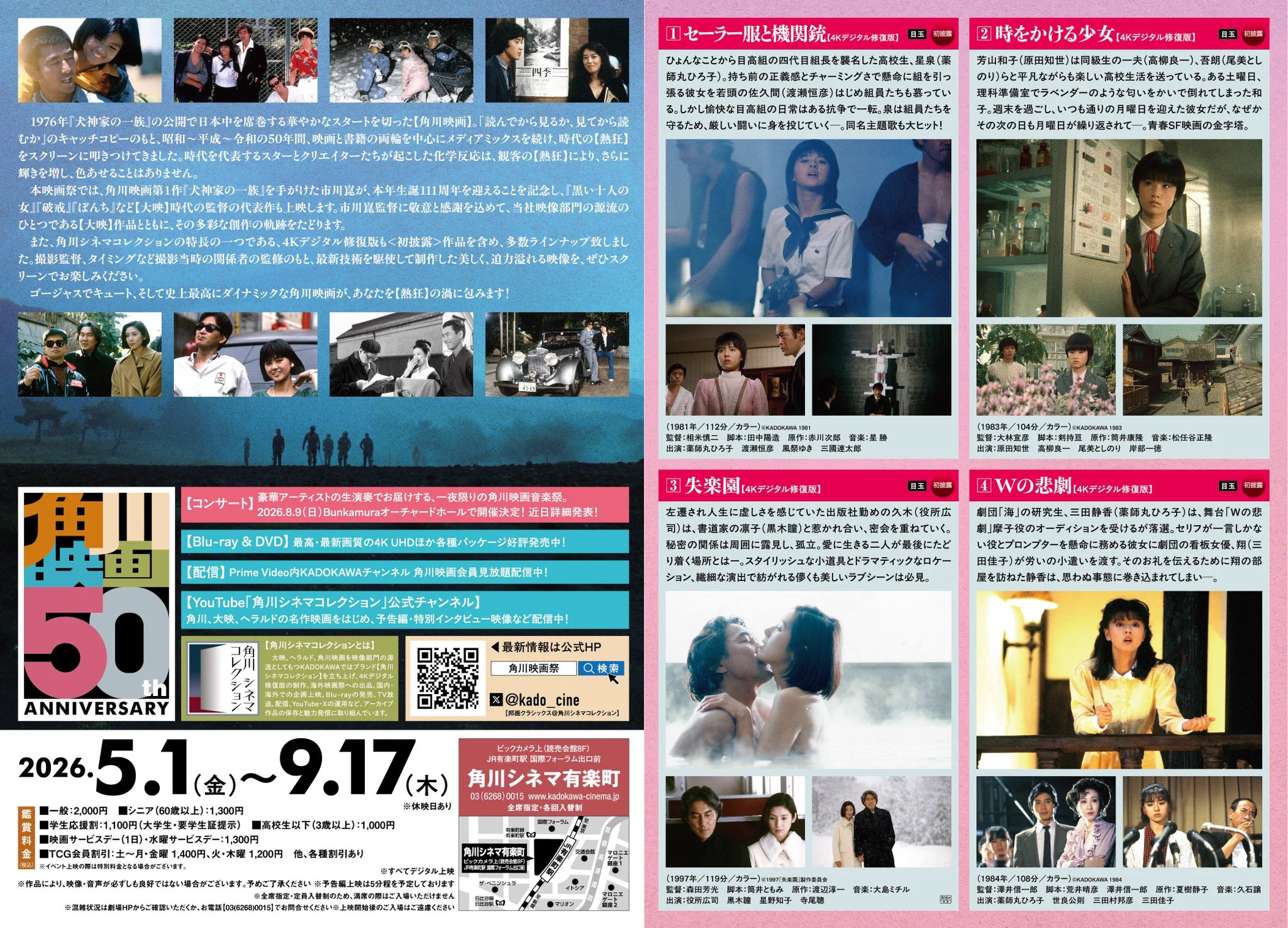 OFFICE作 Official on X: 