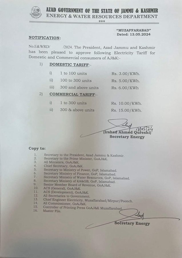 tequieremos's tweet photo. “Detailed 🧵 on AJK's situation and JAAC's charter of demand”

It was back in May 2024 when the govt. of 🇵🇰 announced budgetary support for the AJK govt to subsequently provide subsidized electricity, as low as Rs 3/unit flat, to the people of AJK responding to the demand of JAAC.

1/