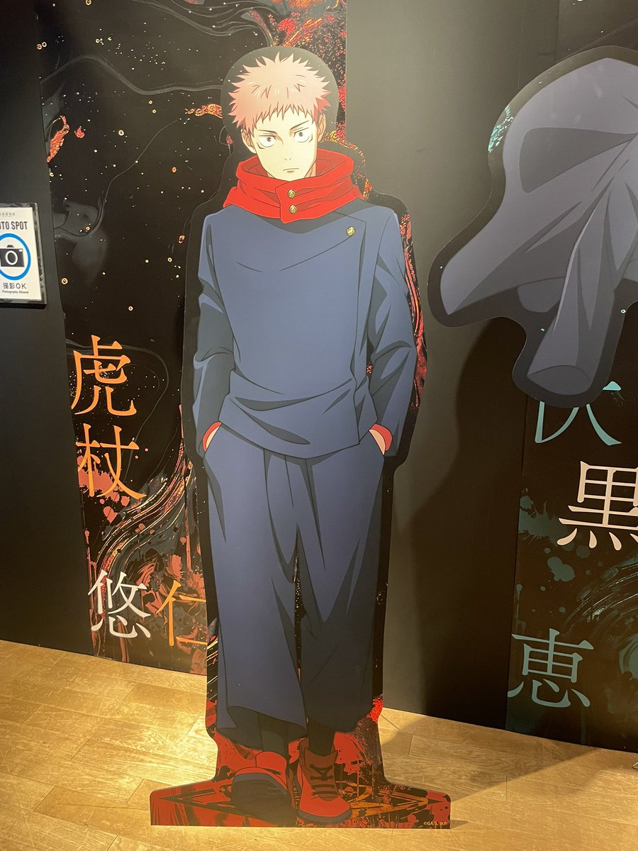 P04M3's tweet photo. 入場特典は懐玉・玉折の方だった。
ほんでこの高専五条のちょけぶりよ…ゆじくんを見なさいよ。真顔よ。 https://t.co/TvTXOqD6TI
