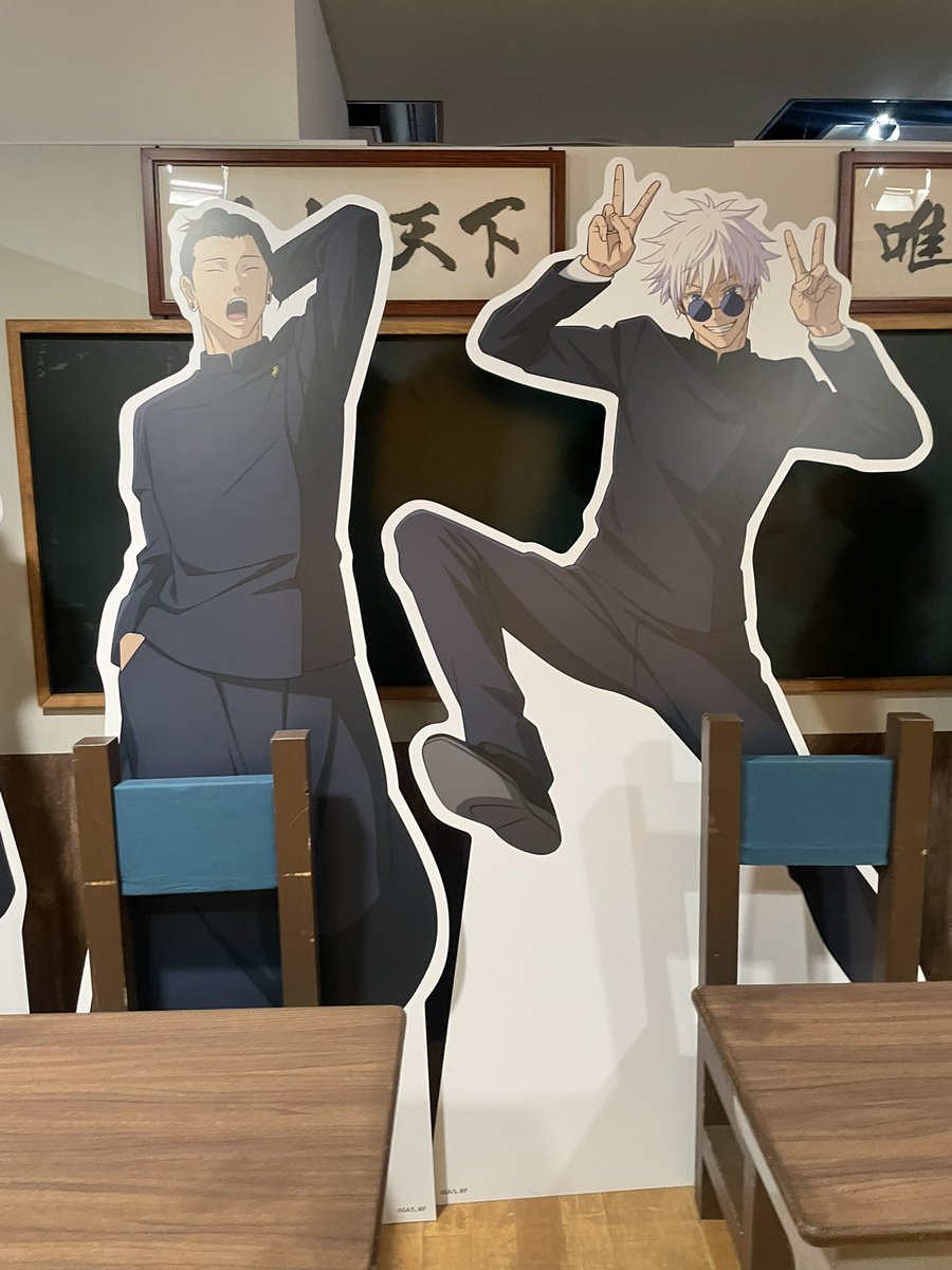 P04M3's tweet photo. 入場特典は懐玉・玉折の方だった。
ほんでこの高専五条のちょけぶりよ…ゆじくんを見なさいよ。真顔よ。 https://t.co/TvTXOqD6TI