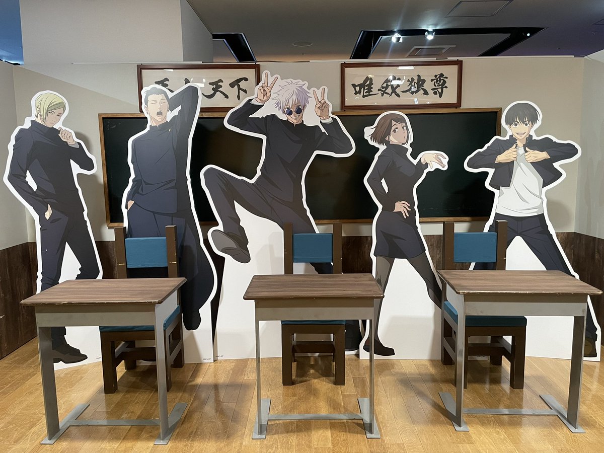 P04M3's tweet photo. 入場特典は懐玉・玉折の方だった。
ほんでこの高専五条のちょけぶりよ…ゆじくんを見なさいよ。真顔よ。 https://t.co/TvTXOqD6TI