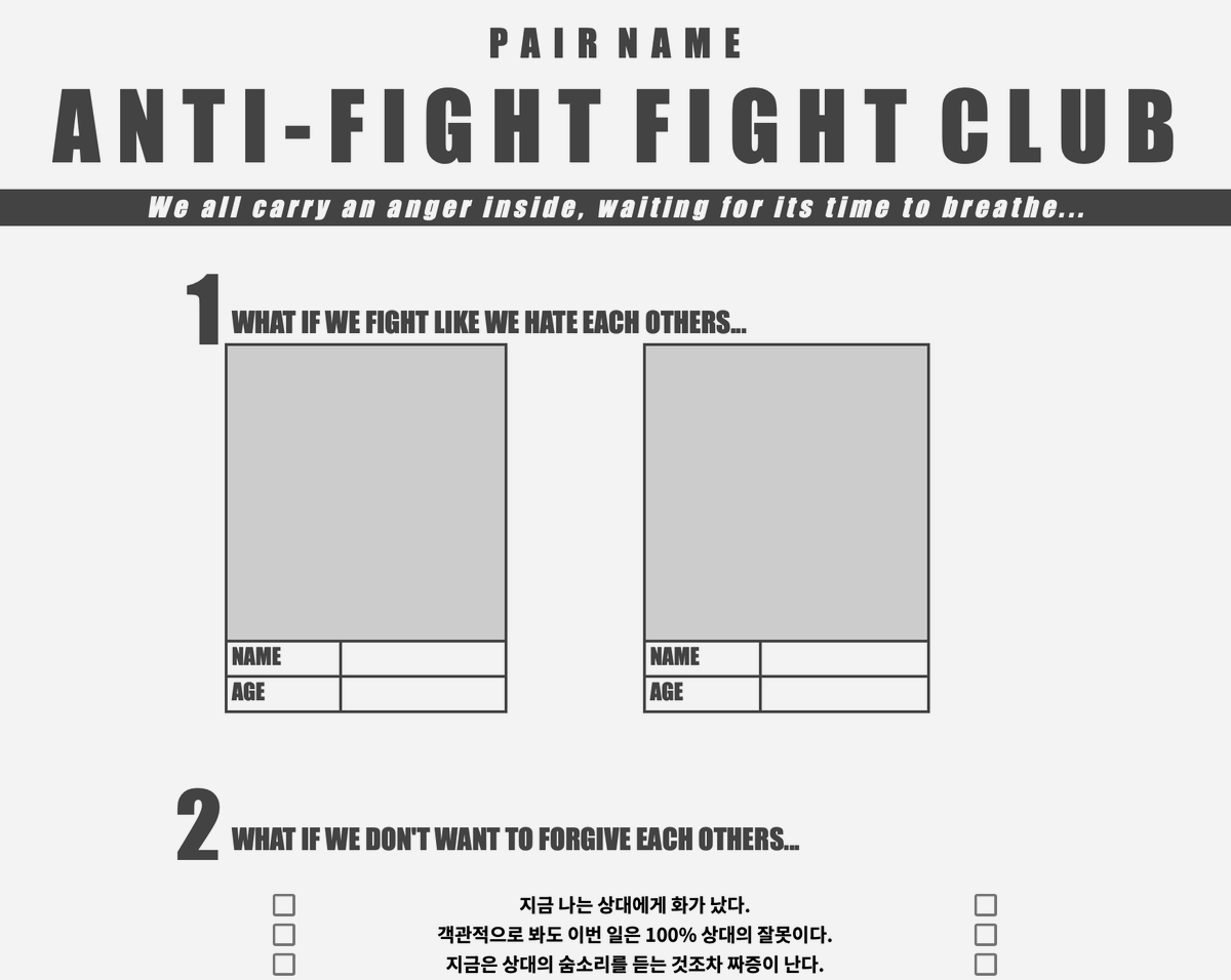 chanjo__'s tweet photo. 이전 체크리스트의 연장선으로, 시원하게 주먹다짐을 할 수 있는 시트 <ANTI-FIGHT FIGHT CLUB>을 2차 지인제로 배포합니다.
비밀번호는 1차 분들께 받아주세요.

🩵https://t.co/YyJ8KElkp7 https://t.co/kZYlngnNqp
