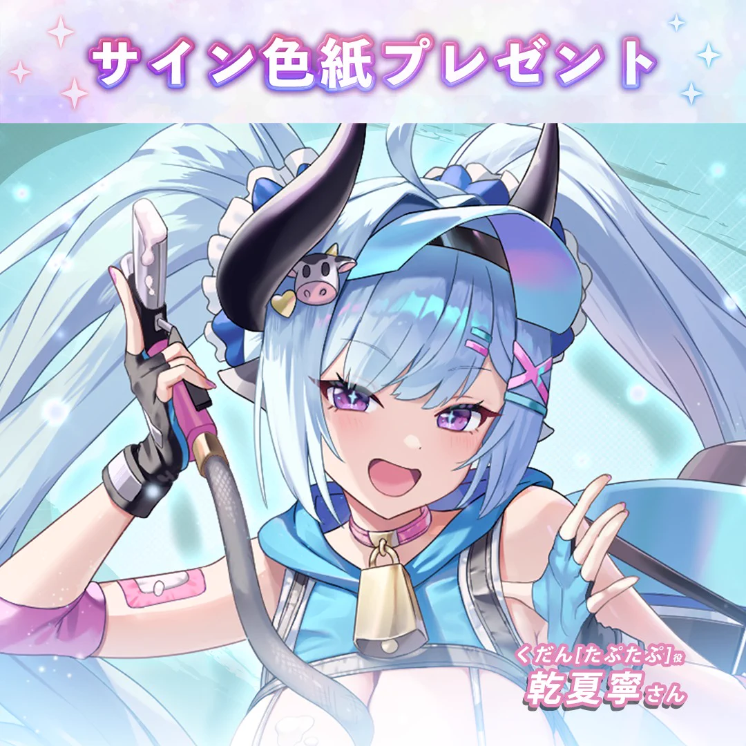ラグナドール公式【ラグナド】 on X: 
