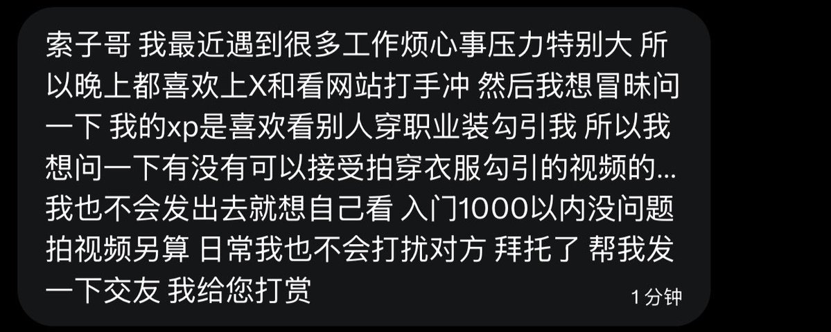 跑调的毕加索 tweet media
