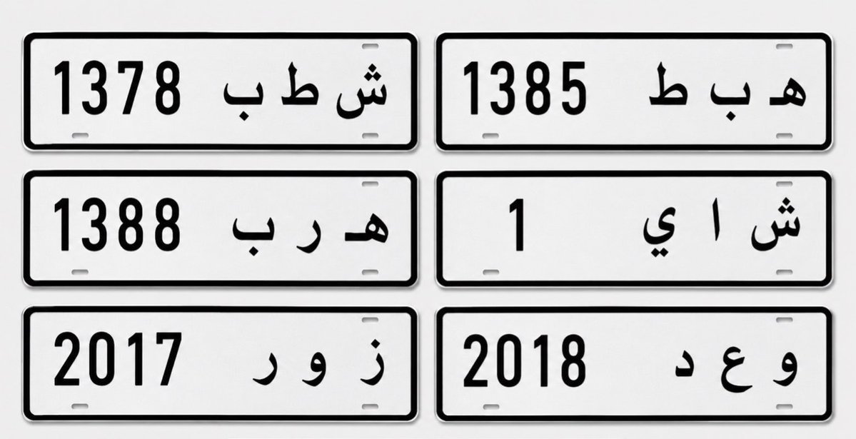 محمد tweet media