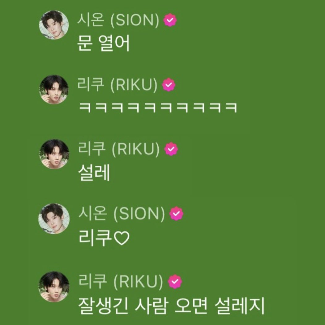 aehaemkuri's tweet photo. 마애다는 형이 옥상으로따라와.하면
설레... 이러고 따라갈사람이라 진짜개짜증난다이거뭐막을수도없고 https://t.co/Lj36r4vCr8